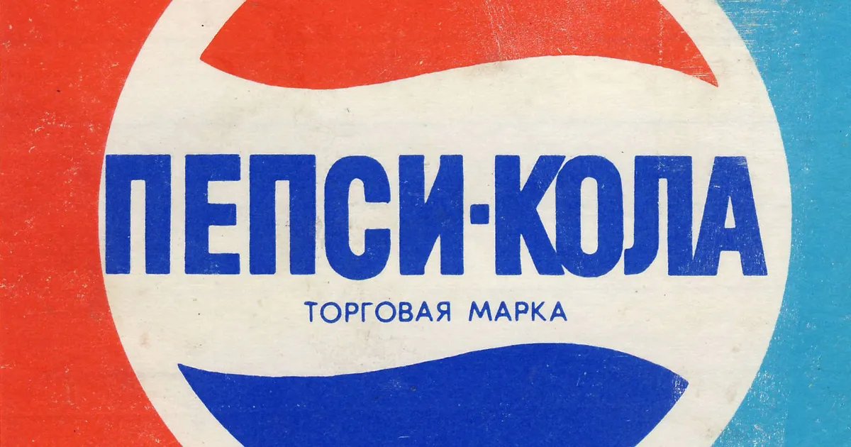 PepsiCo Pepsi Russia Logo