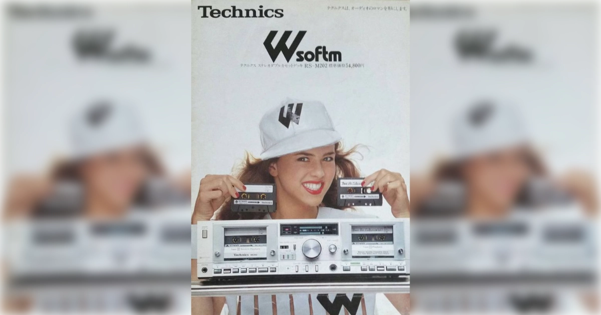 Compact Cassette Tapes