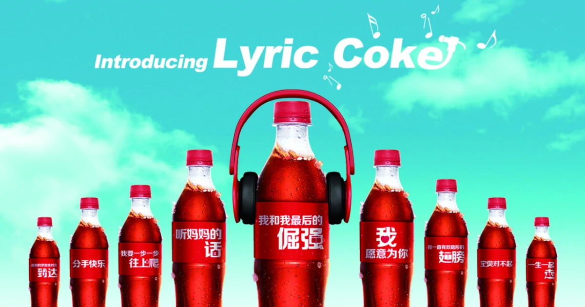 The Coca-Cola Company Share A Coke Lyrics