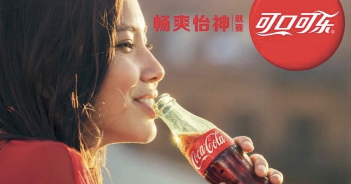 The Coca-Cola Company Coca Cola China Ad 20 Woman Enjoying A Coke