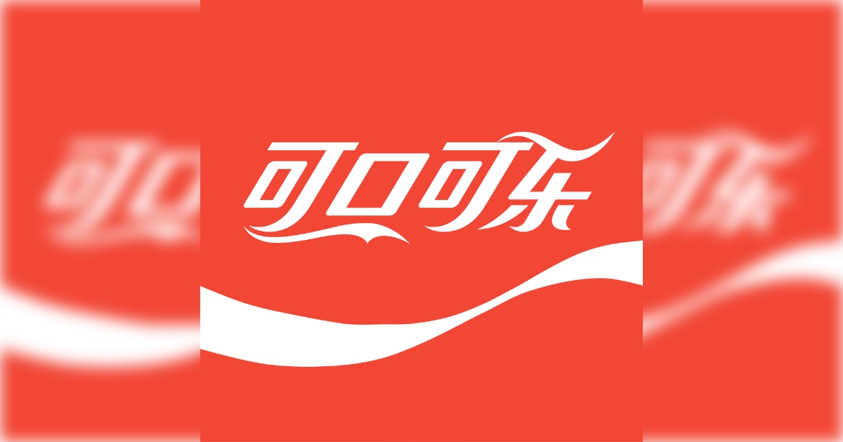 Coca Cola China Logo