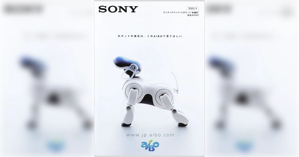 Sony SONY AIBO