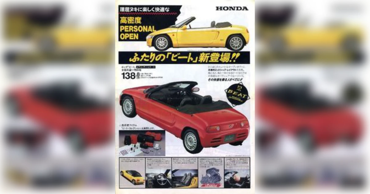 Honda Honda Beat