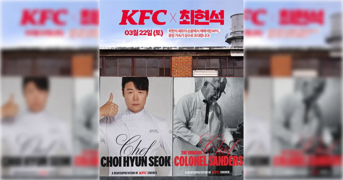 Follow Your Taste Kfc Clogan