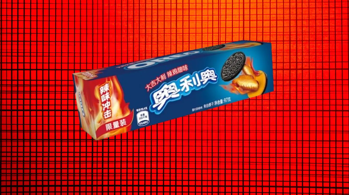 Hot Chicken Wing Oreo